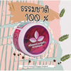 Image of Tamarind Scrub Cream Mask for Face and Body - Thai Whitening Formula for Soft, Smooth Skin (70g)