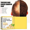 Image of Ginger Dense Hair Soap, Moisturizes Hair Ends And Roots Cleansing Scalp Hair Care Shampoo Soap