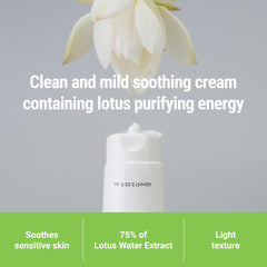 Calming Lotus Water Cream  (2.1 Fl. Oz, 60 mL)