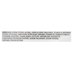 Moisturizing Cream - 16 oz