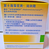 Image of HAZELINE SNOW Moisturizing Cream Whitening Face Care Natural Protect Skin 100 G